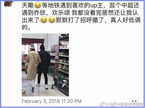 豆瓣娱乐圈吃瓜,揭秘豆瓣吃瓜群众的狂欢盛宴