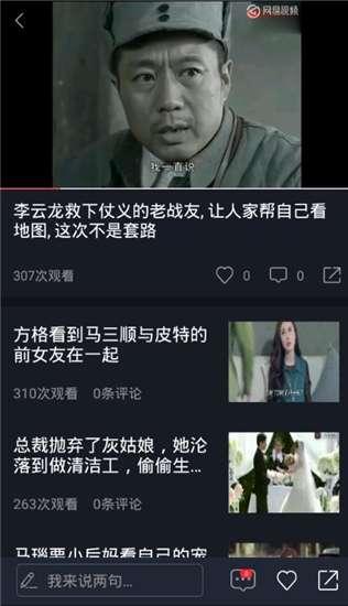 818娱乐吃瓜视频