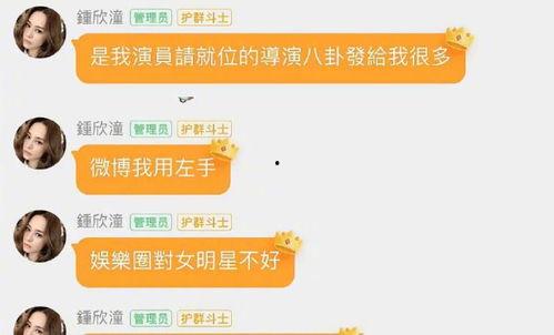 吃瓜的群qq娱乐圈