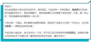 娱乐吃瓜酱论文怎么写的,揭秘网络娱乐现象背后的心理与传播机制